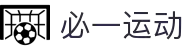 必一·运动(B-Sports)官方网站